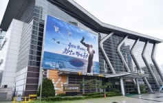 공군회관에 창군 70주년 옥외광고