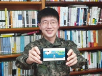 [우명소 시즌2] (7) 육군1군단 141정보대대  차재호 상병