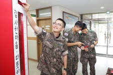 칭찬 한마디, 부대 분위기 바꾸다