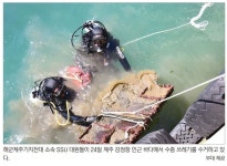 軍, 태풍 ‘타파’ 피해복구 지원… 주민 눈물 닦았다