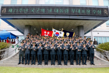 국군의 날 대통령 부대표창 육군31사단·해군3함대·공군11전비