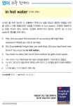 곤경에 처해서