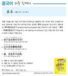 차를 유지 보수하다