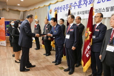 대한민국무공수훈자회 2020년 총회 개최