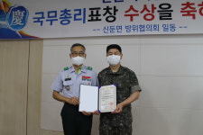 육군55사단 신둔·백사면대