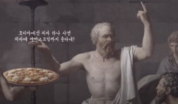 사랑으로 희망 주고 위로하며… 돌아온 테스형 ‘국민형’ 되다