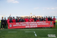 아듀! 상주…10년 동행 웃으며 작별하다