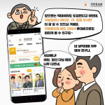 [카드뉴스] 국방홍보원 모니터요원 모집