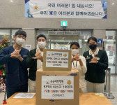 국군대전병원 간호장교들, 상금으로 마스크 기부