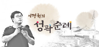 수원화성, 정조의 꿈을 만나다