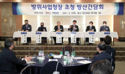 방위산업 발전 심도있는 토론