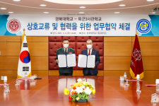 육군3사관학교-경북대 업무협약 인적·물적 자원 공동활용 확대키로