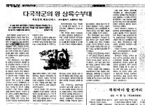 가장 강하면서 가장 부드러운…주민 마음 사로잡았다