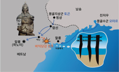 베트남, 강대국 침략에 불굴의 항전으로 조국 지켜