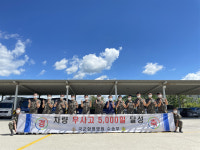 국군함평병원 응급환자 수송 ‘무사고 5000일’