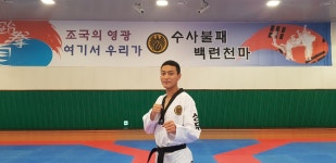 상무 태권도팀 원종훈 일병, 경찰청장기무도대회 우승