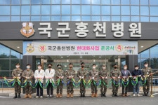 국군홍천병원 진료 환경·편의성 대폭 개선
