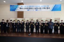 (주)지에스리테일GS25 N해사생활관점 | 해사 스마트 캠퍼스 구축 현장을 가다