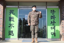 [육군9보병사단] 작은 불길도 다시 봤다…큰 사고를 막았다