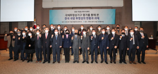 [서욱 장관] “청렴 국방 구현 위해 혼신의 노력 다해”