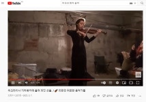 우크라에 울려퍼진 선율…음악만이 할 수 있는 위로