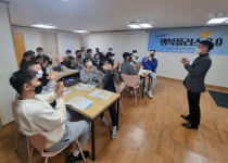 초급간부 회복탄력성 ‘쑥~’ 스트레스 ‘싹~’