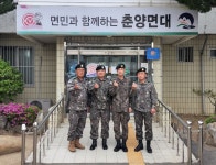 예비군 지휘관들, 어려운 병사 돕기 위해 뭉쳤다