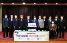 호국보훈의 달 맞아… 보훈단체·요양시설에 ‘사랑의 성금’