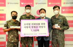 계룡대근무지원단(문서고2호기) | [계룡대근무지원단 수송대대] 장병 800여 명 모두 한마음으로 기부…