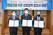 공군군수사 종합보급창, 물류산업진흥재단·현대글로비스와 ‘스마트 물류센터’ 도입 위해 손잡아