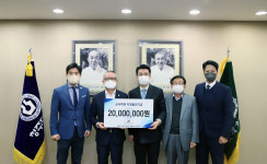 ㈜에프앤디홀딩스, 발전기금 기탁 “청주대 군사학과 예비 장교 육성에 써달라”