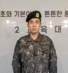 [육군훈련소 한동희 이병] 지구 반대편서 온 입영통지서