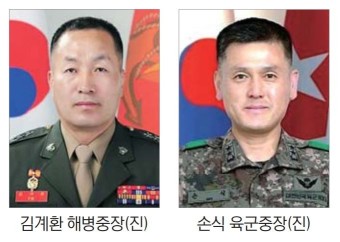 해병대사령관 김계환…육군특수전사령관 손식