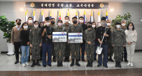 해군교육사 장병들 바자회 수익금·경연대회 상금 기부