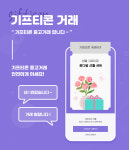 짠내가 폴폴~~나지만, 짠테크 쏠쏠~~하지요
