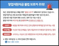 ‘라떼는~ 컨설팅’ 광속사절하세요