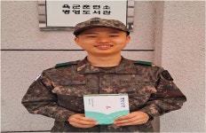 [우명소 시즌2] 육군훈련소 본부근무대 박수현 상병