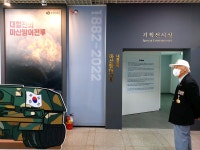 [정전협정 70년, 참전용사에게 듣는다] (37) 마산서부지역전투 참전 류승석 옹
