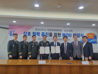 육군대-한성대 국방과학대학원 ‘맞손’