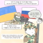 [군 생활 공감툰] 두군두군 <29> 원샷 원킬 저격수의 길