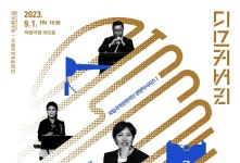 우리의 소리 또 다른 발견