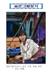 영화 ‘밀수’에서 열연한 배우 염정아