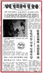 남편 대신 예비군 훈련…면회 가서 출산도