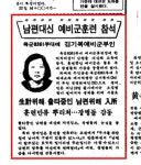 남편 대신 예비군 훈련…면회 가서 출산도