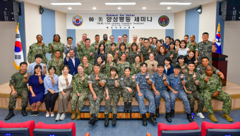 한미 해군 ‘양성평등, 일·가정 양립’ 머리 맞댔다