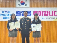 49년 한결같이…꿈나무에 장학금 전한 예비역 대령