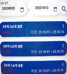스피디한 소통이 손안에...스마트한 공감이 한눈에