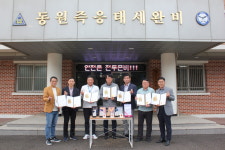 기적의 愛너지 희망의 시너지
