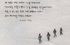 [캘리그래피] 생각