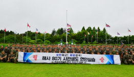 해사 3학년 생도들 부산서 해양수호 의지 함양